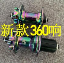 Taiwan Cobra X-COBRA new 360 Sound flower drum wheel group sound bucket shaft quick release boost