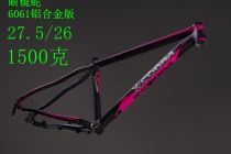 Table production X-COBRA cobra XR8 5 frame ultralight mountain frame 27 5 26