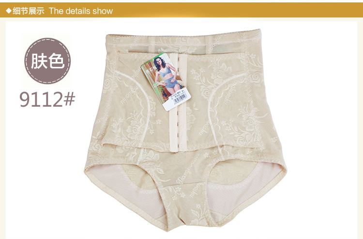 body amincissant sexy en nylon - Ref 670063 Image 18