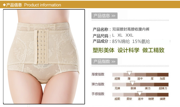 body amincissant sexy en nylon - Ref 670063 Image 11