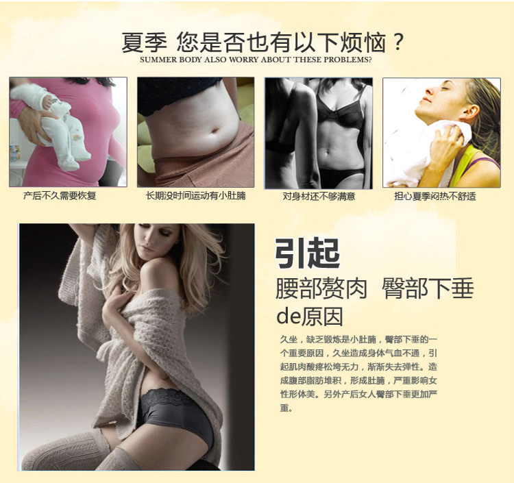 body amincissant sexy en nylon - Ref 670063 Image 3