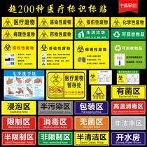 Medical Waste Sorting Logo Adhesive Labels Hospital Warehouse Temporary Storage Place Caution Signs Cue Cards Backgum