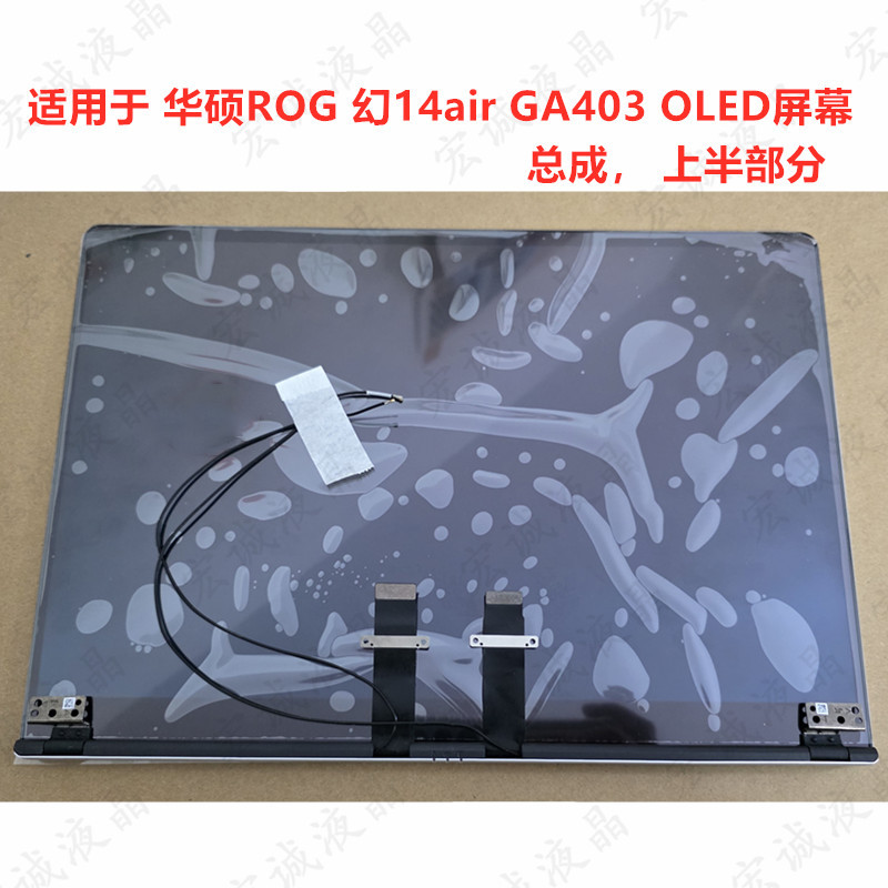 Suitable for Asus Rog Phantom 14Air 2025 Ga403W Ga403 Oled Assembly Lcd Screen
