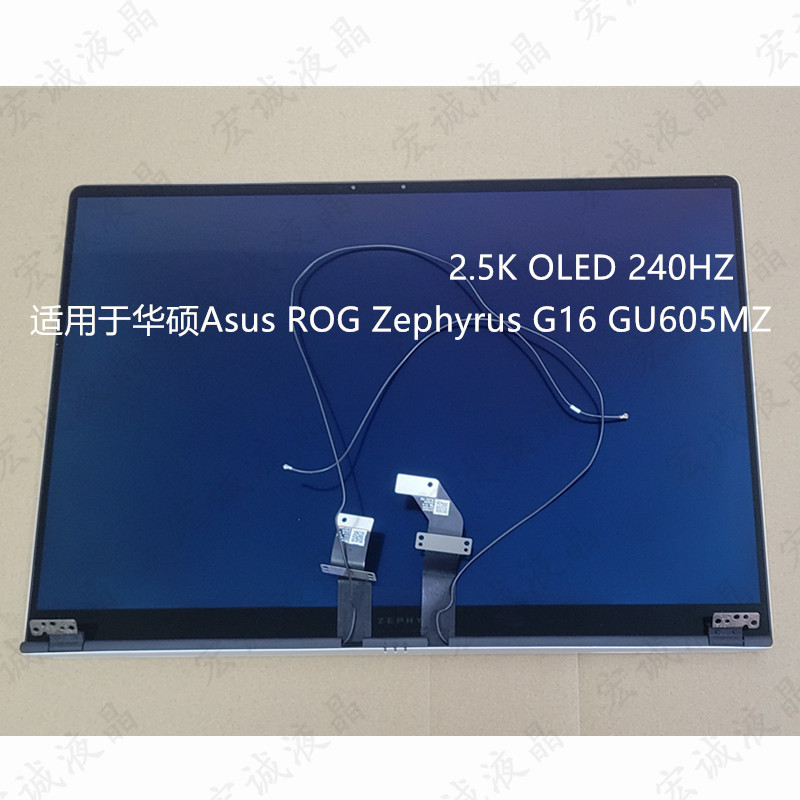 Asus Rog Phantom 16 Air Gu605M Gu605 Oled Screen Assembly Upper Half