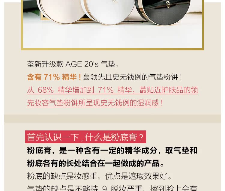2018 new love tôn trọng 20 s air cushion BB cream che khuyết điểm làm trắng dưỡng ẩm làm sáng da lâu dài. kem chống nắng cc cushion