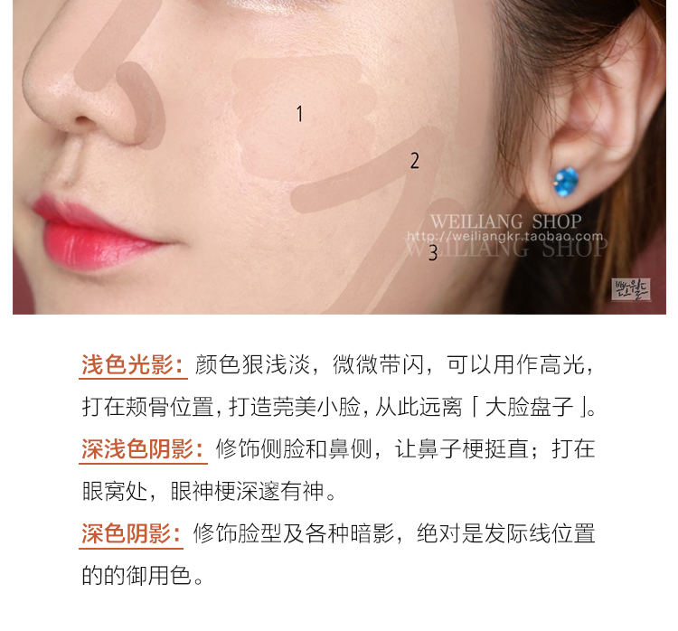 Quá mát mẻ cho trường học năng lực sửa chữa bột nữ mặt mỏng bóng cao ánh sáng đĩa đĩa bóng mũi bóng tóc phấn highlight tạo khối