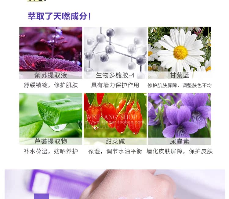 Korea Dermafirm Dessert Perilla Cream Hydrating Concealer 帖 打 妆 前 che khuyết điểm kryolan