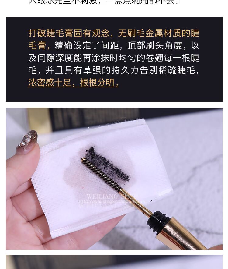 Hàn Quốc NEOGEN Nijin Kim loại Mascara Không thấm nước Những lọn tóc dài Không bị nhòe Chống mồ hôi Mã hóa Chất lỏng tăng trưởng dài mascara lilybyred