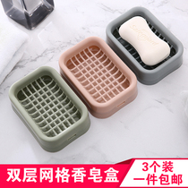 Creative Double Layer Home With Lid Leachate Toilet Free of perforated soap Box Dormitory Soap Box Bathroom shelve