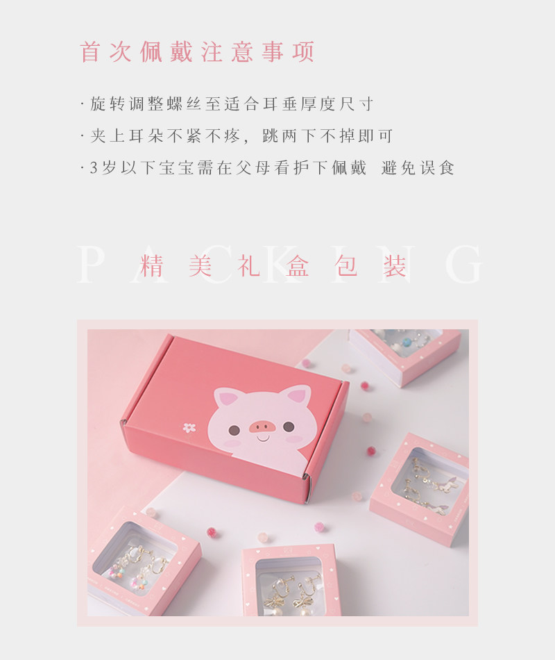 Ожерелье 玫瑰仙子 原创手作 进口防痛耳夹儿童无耳洞耳环女童汉服古中国风 OTHER