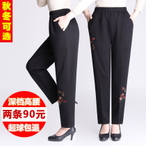 Middle-aged and elderly womens pants Spring and autumn trousers elastic high waist loose straight mom pants large size grandmas pants for elderly women