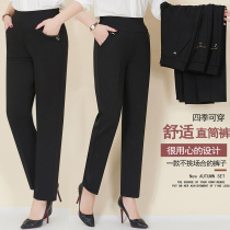 Middle-aged and elderly womens pants spring and autumn trousers elastic waist loose straight trousers mother pants 5060 years old casual pants plus velvet winter