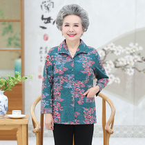 Middle-aged and elderly womens mothers coat mothers autumn clothes old mans clothes