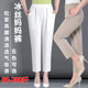 妈妈裤子夏季天薄款冰丝九分裤中老年人女加肥大码宽松奶奶直筒裤