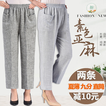 Elderly womens pants summer thin cotton straight pants breathable loose granny pants elastic waist pocket mother pants