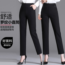 High-end quality womens pants mom pants casual small straight pants middle-aged womens pants spring and autumn trousers womens pants autumn