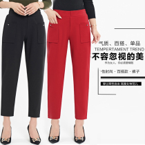High-end quality womens pants spring and autumn mother pants fashion Haren pants middle-aged womens pants with straight tube pants loose ladies