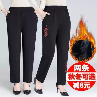 Middle-aged and elderly women's pants autumn and winter trousers loose straight tube grandma pants plus velvet thickened mother pants elastic waist casual pants