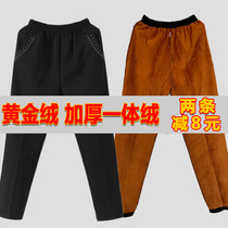 Mom pants autumn and winter trousers plus velvet middle-aged and elderly womens pants loose straight tube grandma dress elastic high waist old lady pants