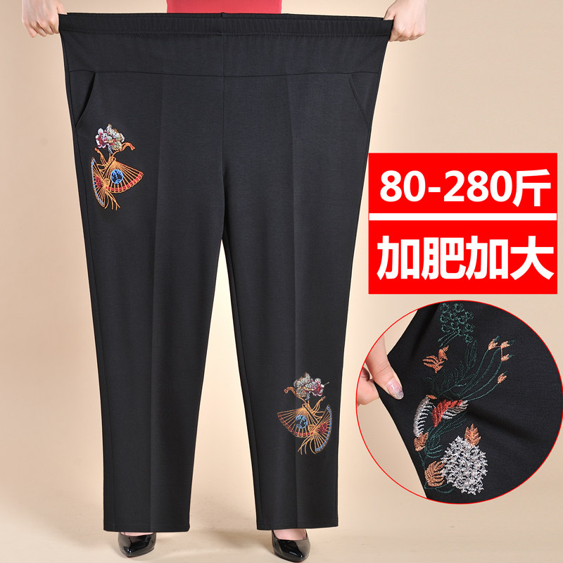 Middle-aged women pants add fat to increase the embroidery grandma pants elastic high waist 300 jins of loose elastic straight pants pants