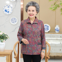 Old age womens spring and autumn mothers coat old mans clothes old womans clothes dress autumn loose long sleeve cardigan
