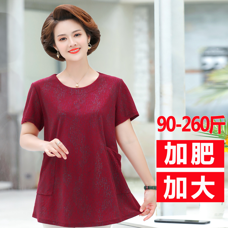 Mid-aged women's clothing Bottoms Shirts Fat Moms Summer Clothing Loose Blouses Plus Fat Increase Code 260 Catty Short Sleeve T-shirt New