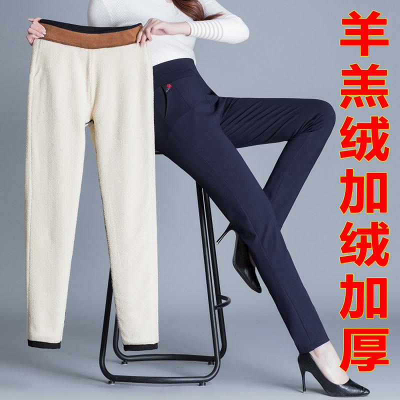 2020 winter plus-down women's pants mother pants thick lambskin warm pants middle-aged women's pants loose straight pants