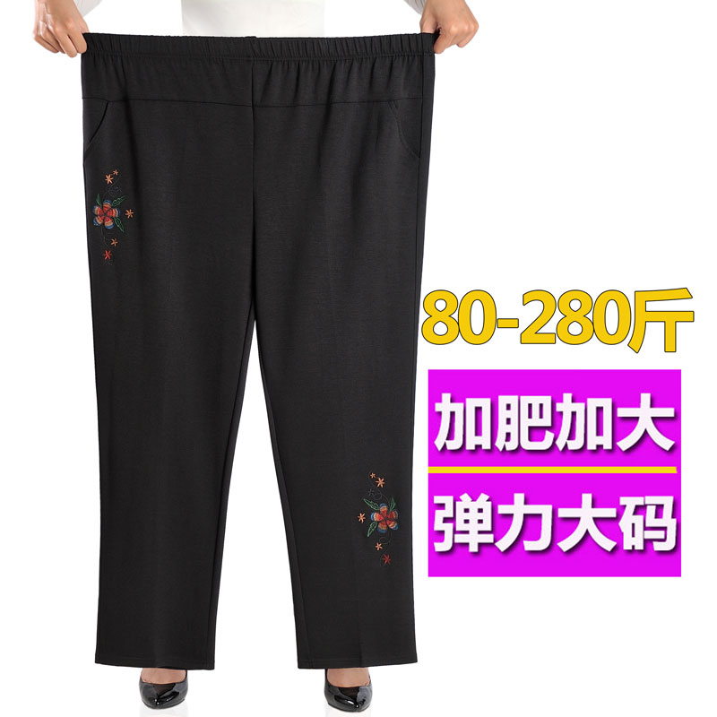 Special body fat, fat mom pants, 300 pounds, big size granny pants, high waist, deep stretch, old women's pants