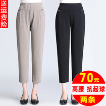 Mom pants summer thin ankle-length pants elderly women pants elastic high waist casual pants large size loose grandma pants