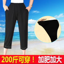 Mom pants summer thin three-point pants elastic plus size plus fat grandma pants middle-aged and elderly womens pants 200 kg