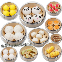 Simulation Steamed Buns Buns Flowers Rolls Fake Food Model Meat Buns Dumplings Steam Cage Toys Young Children Cognition Teaching Props Suit