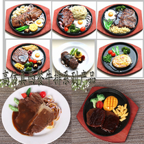 Simulation teppanyaki steak steak model lamb chops Western hotel model room decoration film and television photography props