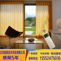 Electric curtain track silent motor Intelligent remote control automatic curtain shading roller electric lift opening and closing curtain