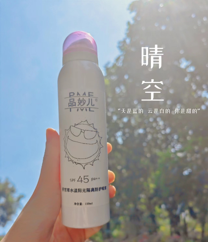 Nano Refreshing Isolation Milk Sfp35/Pa++ to Resist Ultraviolet Rays, Not Afraid of Sun Exposure, Refreshing and Non-Whitening Primer before Makeup