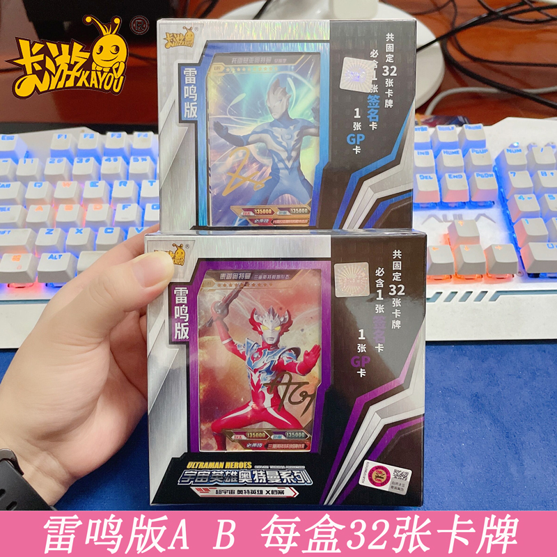 Card Game Official Ultraman Ray Series Cards 2Nd Edition Thunder Ab Version Full Box Full Star Gold Card Signed Card