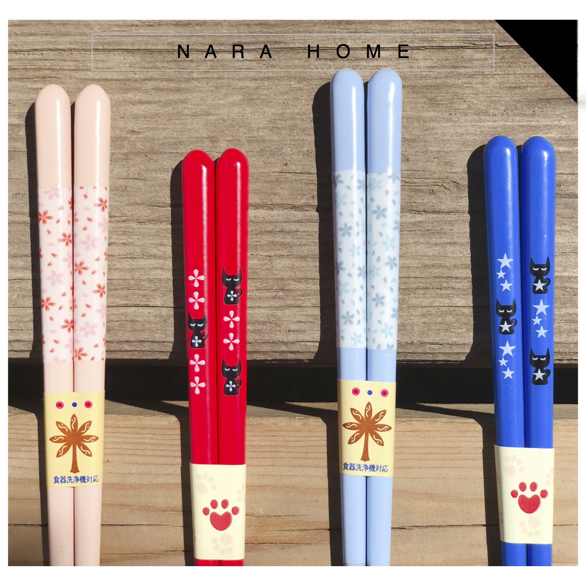 Spot Japan Imported Stone Fields Ishida Children Chopsticks Wood Chopsticks No Paint 18cm High Temperature Resistant Dishwasher