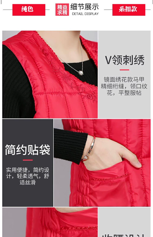 Áo vest cotton nữ mùa đông size ngắn size lớn dày trung niên không cổ áo vest vai mùa xuân và mùa thu áo mẹ ấm bên trong mặc