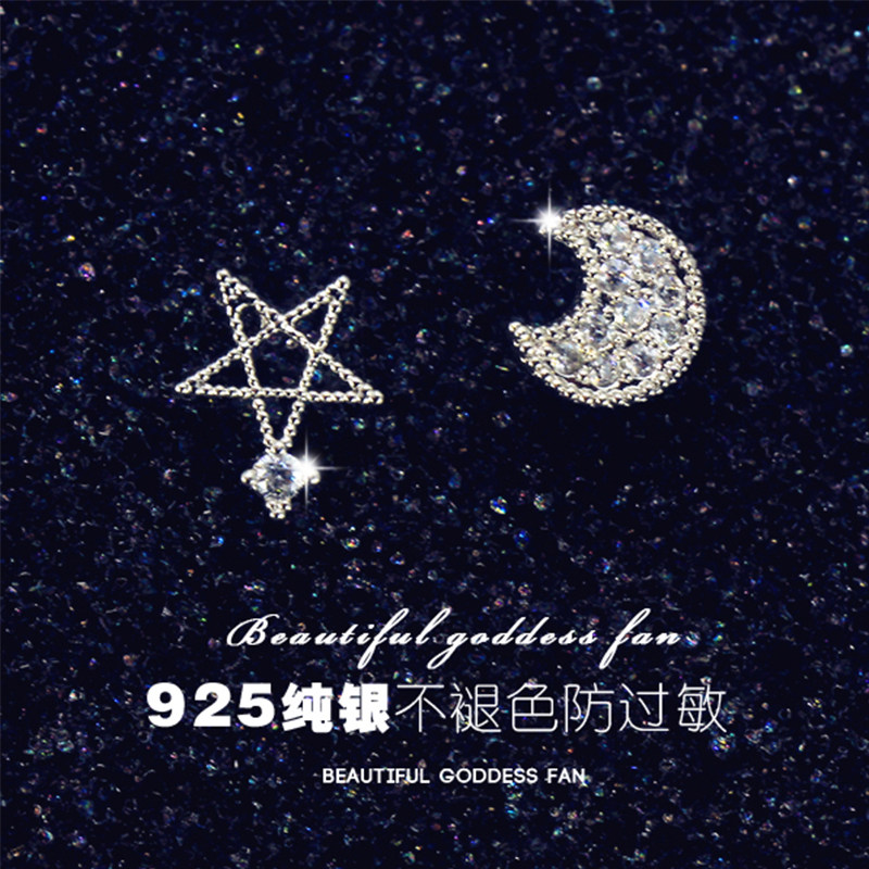 925 silver AB paragraph asymmetrical Star-moon ear needle male and female universal couple insert drilling ear decoration anti-allergy without falling color