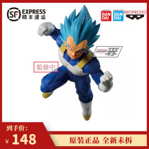  Naruto Hall spot glasses factory Dragon Ball Super Vegeta Super Blue explosive fierce battle Overseas limited