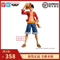  Naruto spot One Piece Ichiban Award BEST Luffy hand-made overseas limited