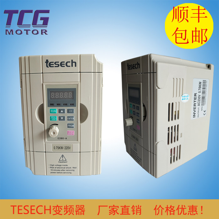 TCG TESECH inverter 380V motor Motor governor 0 75KW 1 5KW 2 2KW 4KW