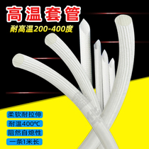High temperature resistant resistant glass filament fiber tube 600 ℃ braided tube white insulation protective sleeve