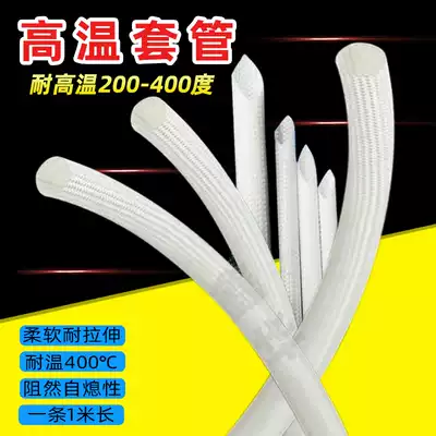 High temperature resistant resistant glass filament fiber tube 600 ℃ braided tube white insulation protective sleeve