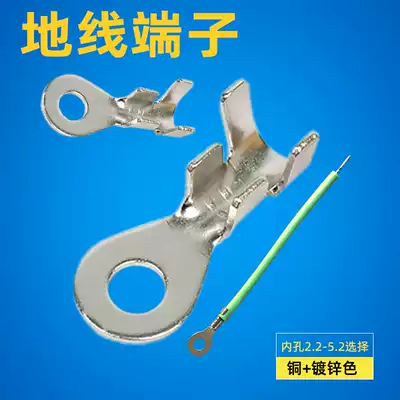 Tinned 3 2 Continuous lug 4 2 with ground wire ring ground wire terminal 5 2 Round terminal