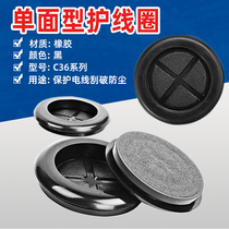 Single-sided protective coil dustproof coil sealing ring power distribution box cabinet wire protective cover rubber sealing ring dustproof sealing ring