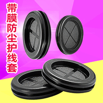 With a membrane double-sided dust coil black waterproof grommet coil wire ring coil grommet