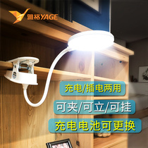 Jager led clip usb rechargeable desk lamp 18650 lithium battery student dormitory eye protection study night study