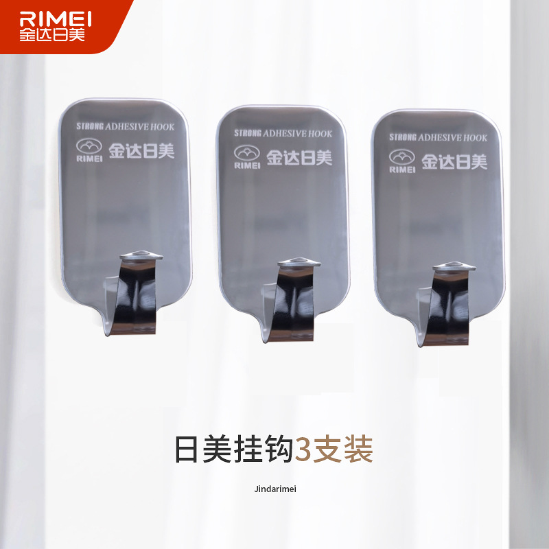 Jinda Japan-US seamless adhesive metal hook strong hook stainless steel non-perforated wall hanging kitchen dressing room