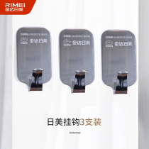 Jinda Japan-US seamless paste metal hook strong hook stainless steel non-perforated wall wall hanging kitchen toilet