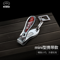 Jinda Japanese and American nail clippers nail clippers small flat nail clippers manicure tools adult household single pack men and women